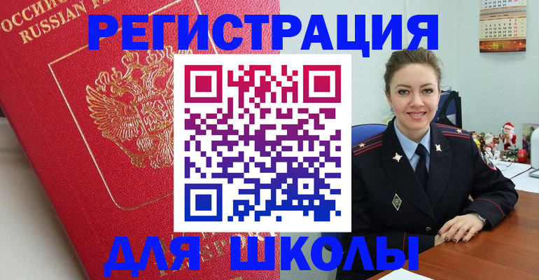 временная регистрация собственник в Будённовске