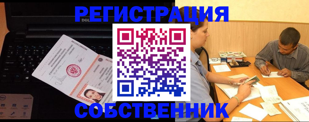 прописка иностранных граждан в Будённовске
