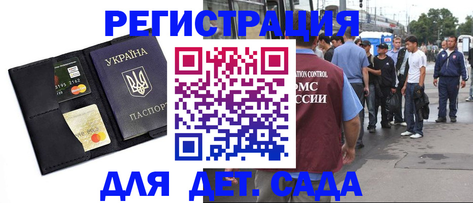 найти адрес прописки в Будённовске